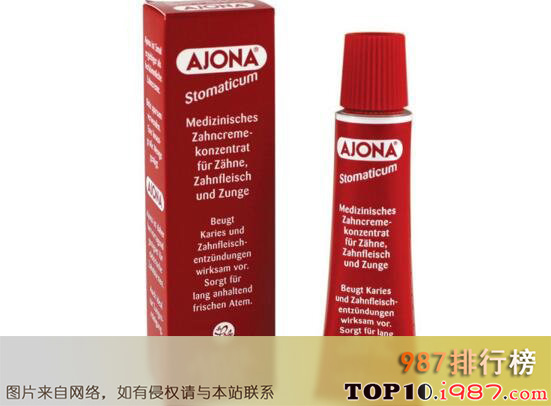 十大德国牙膏品牌之ajona 浓缩型清洁牙膏