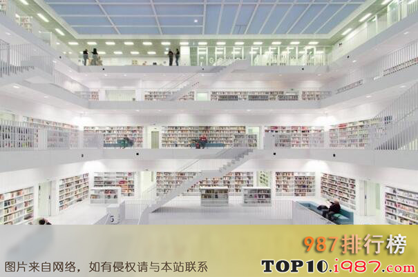 十大世界最美图书馆之stuttgart city library