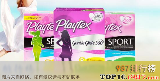 十大美国卫生巾品牌之playtex卫生棉条