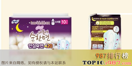 十大韩国卫生巾品牌之贵爱娘卫生巾