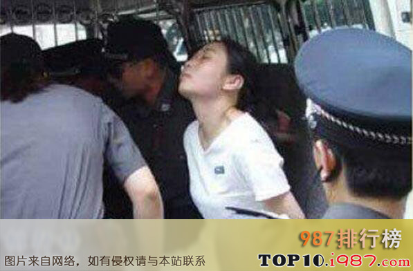 十大毒枭之方晓红