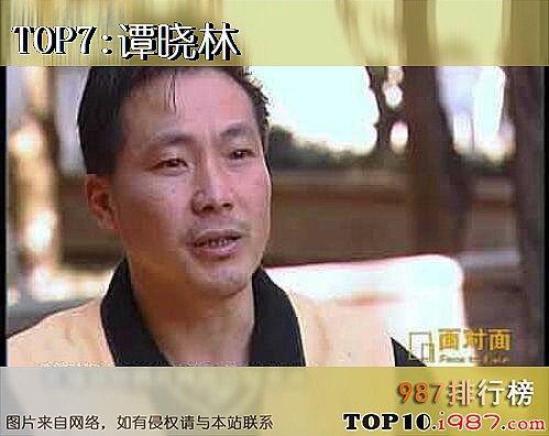 缅甸十大大毒枭排名之谭晓林