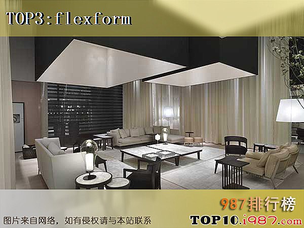 十大意大利家具品牌之flexform