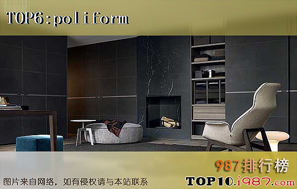 十大进口家具品牌之poliform