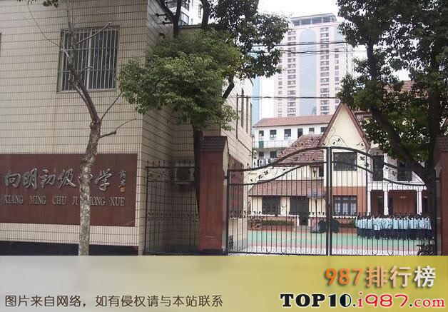 十大魔都高性价比公办初中之向明初级中学(黄浦)