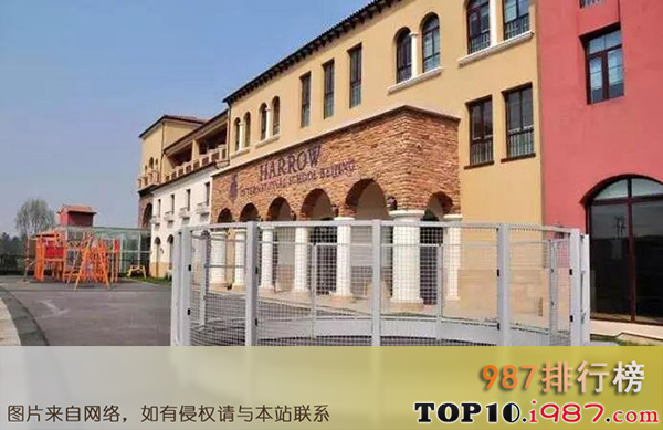 十大北京贵族学校之北京哈罗国际学校