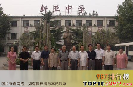 十大北京国际学校之北京市私立新亚中学