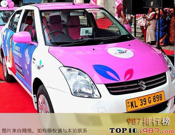 十大最奇葩服务行业之粉色出租车：只有女性才能乘坐