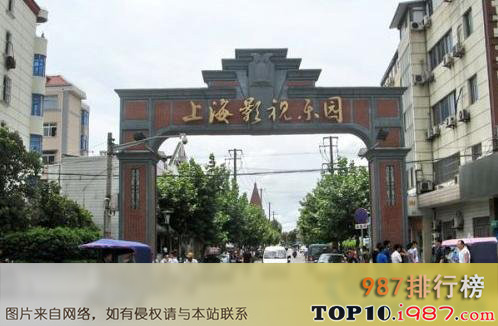十大影视城之上海影视乐园——上海市松江区车墩镇