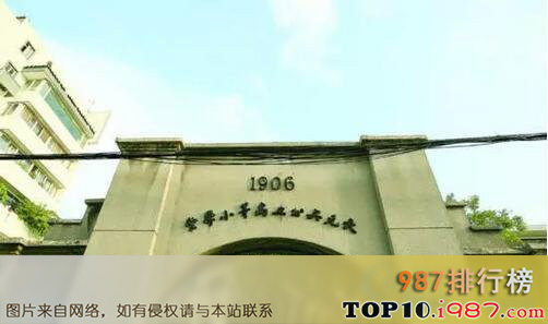 十大苏州小学之苏州市草桥实验小学 (建于1906年，110岁)