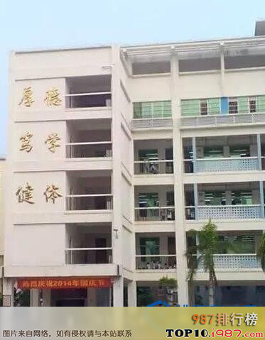 十大海口小学之海口琼山一小