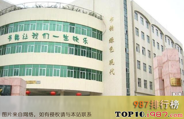 十大海口小学之海口英才小学