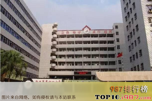 十大海口小学之海口十一小