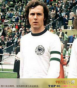 十大足球史上最著名的足球巨星之贝肯鲍尔(德国)