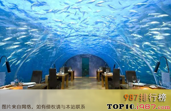 十大选址奇特的假日餐厅之海底餐厅(马尔代夫港丽岛)