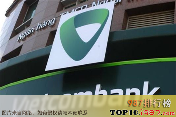 十大越南企业之越南外贸股份商业银行
