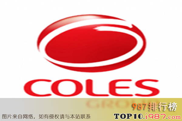 十大澳大利亚企业之coles集团