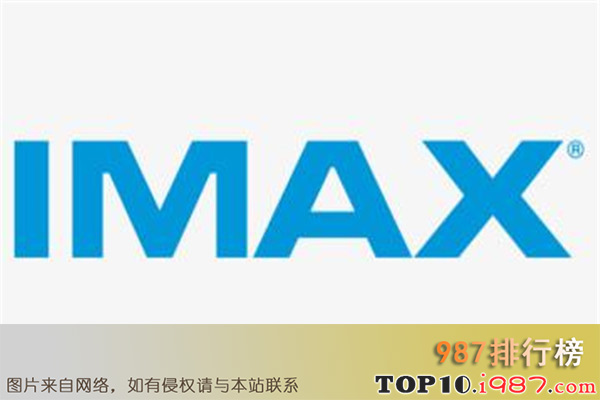 十大加拿大企业之imax公司