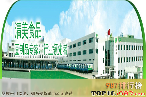 十大豆制品企业之上海清美绿色食品有限公司