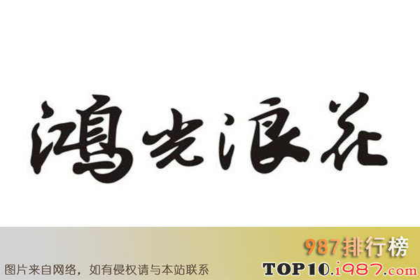 十大豆制品企业之杭州豆制食品有限公司