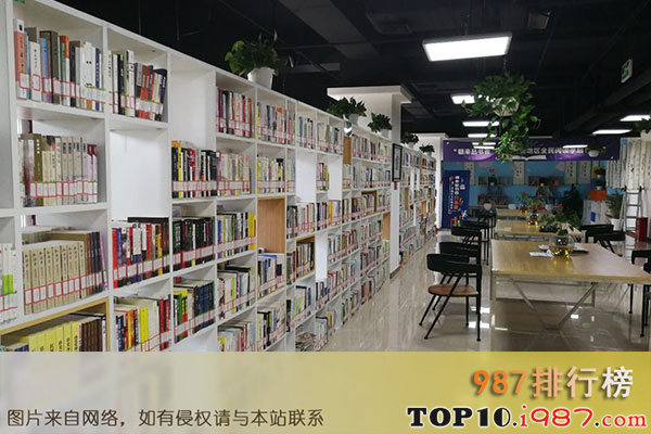十大北京图书馆之朝阳区图书馆
