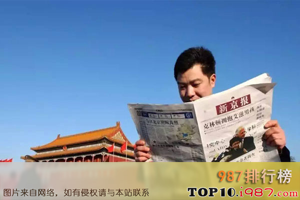 十大北京名刊之《新京报》