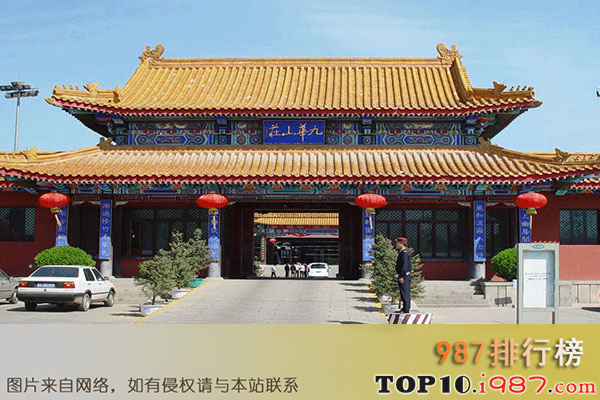 十大北京周边最值得一去庄园之北京九华山庄