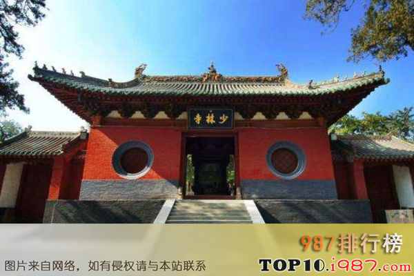 十大最灵验的寺庙之少林寺
