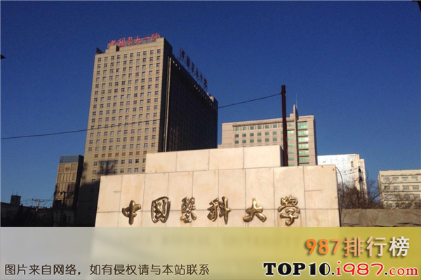 十大著名呼吸科专科医院之中国医科大学附属第一医院