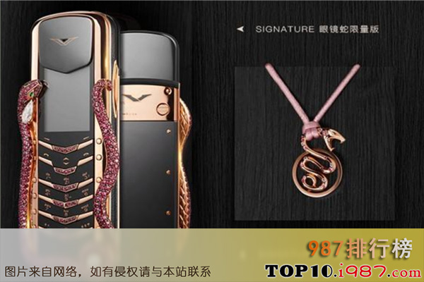 十大世界上最贵的手机之vertu signature diamond