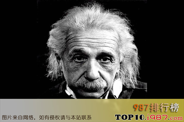 十大世界顶尖科学家之阿尔伯特·爱因斯坦