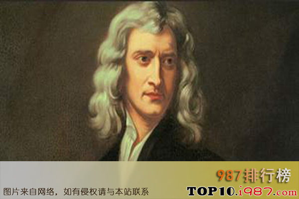 十大世界顶尖科学家之艾萨克·牛顿