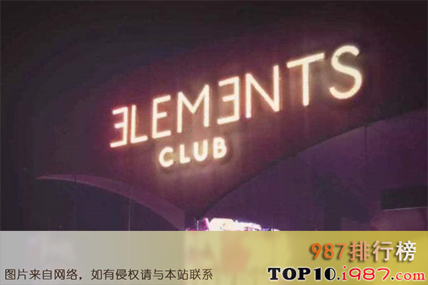 十大北京热门酒吧之elements爱乐