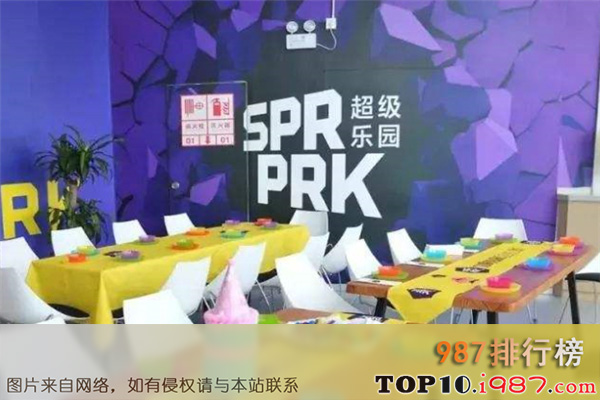 十大广州热门游乐场之spaaark超级乐园