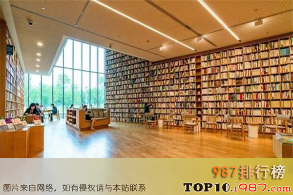 十大南京购物胜地之南京晓书馆