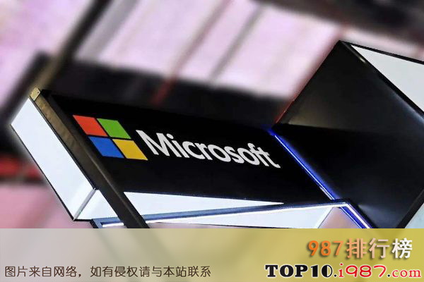 十大最顶级软件公司之微软microsoft