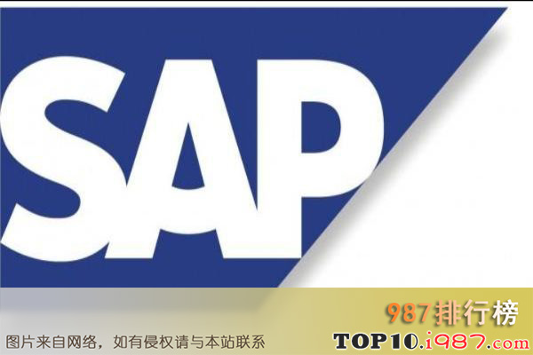 十大最顶级软件公司之思爱普sap