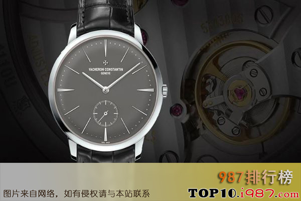 十大最奢侈的名表品牌之江诗丹顿(vacheron constantin)