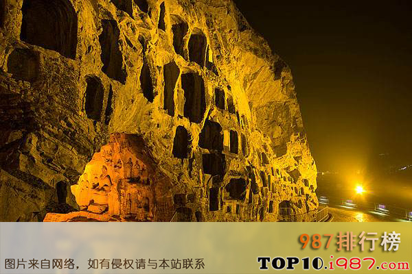 十大世界文化遗产之龙门石窟