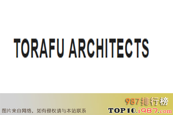 十大日本著名设计公司之torafu architects