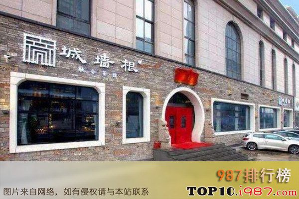 十大郑州网红餐厅之城墙根融合茶馆