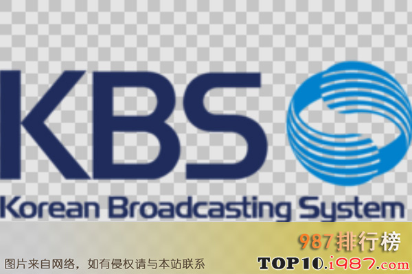 十大亚洲电视台之韩国放送公社