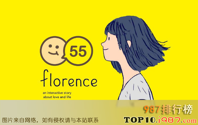 十大恋爱类手游之florence