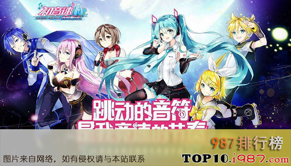 十大音乐手游之初音速