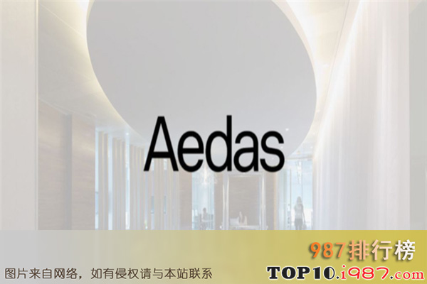 十大建筑设计事务所之凯达环球（aedas）