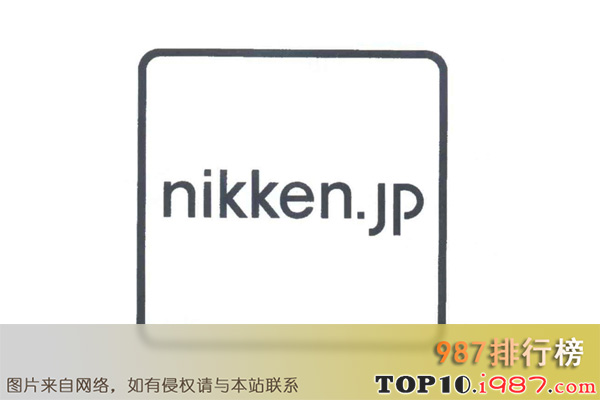 十大日本建筑设计公司之株式会社日建设计（nikken sekkei）