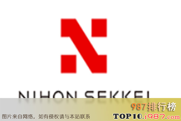 十大日本建筑设计公司之株式会社日本设计（nihon sekkei）