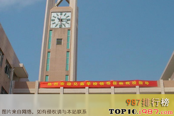 十大广州重点职业学校之广东省电子信息技工学校