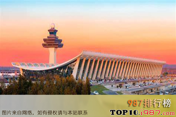 十大世界最大机场之华盛顿杜勒斯国际机场