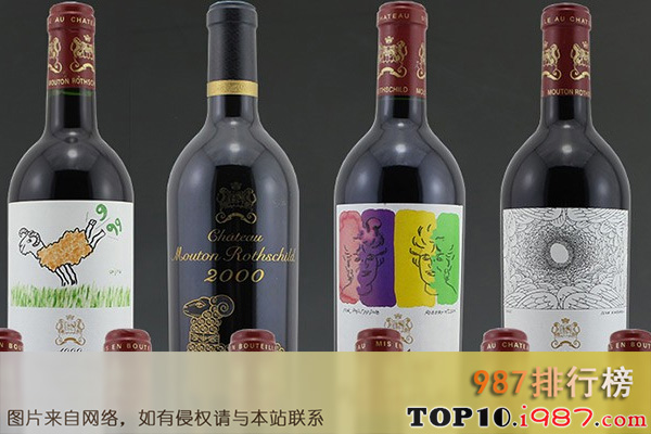 十大世界上最贵的红酒之木桐庄园
